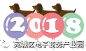 2018 新年 分割线