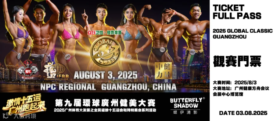 微信图片_2025-07-24_171733_993.png