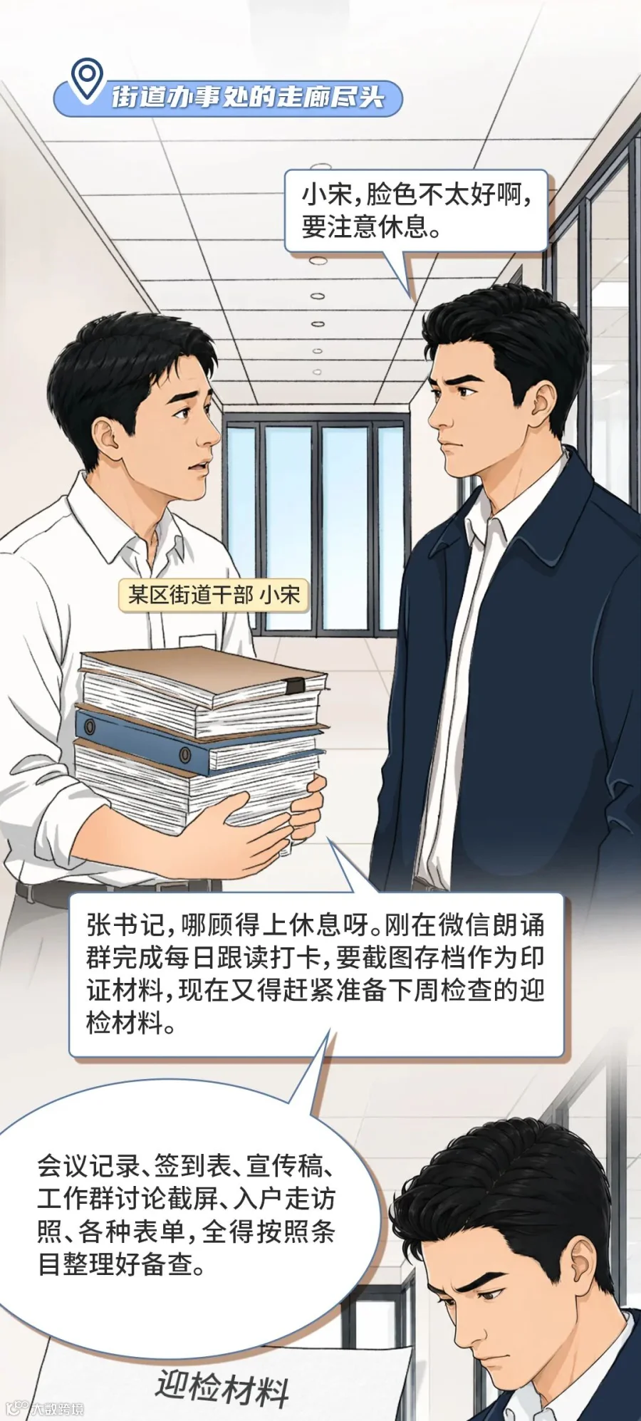 插图