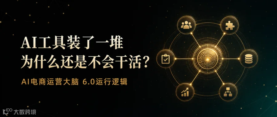 AI工具装了一堆，为什么还是不会干活？