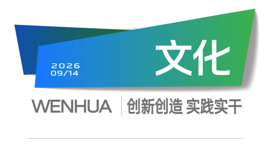 头图 (1).png