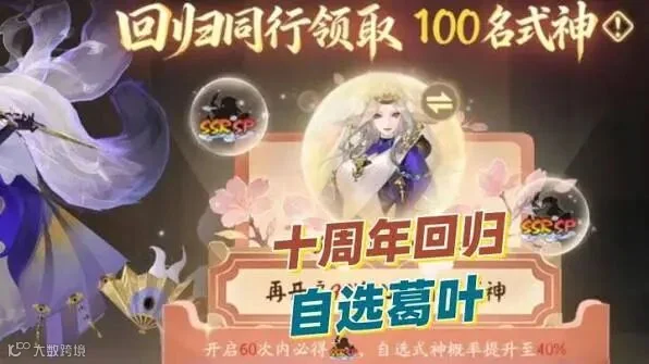 我已经不想再征服世界了- 阴阳师综合讨论- TapTap 阴阳师论坛