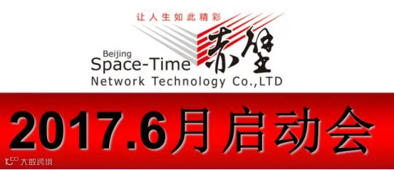 xmy_1496815251/2017-06-12-09-58-46-5739.png