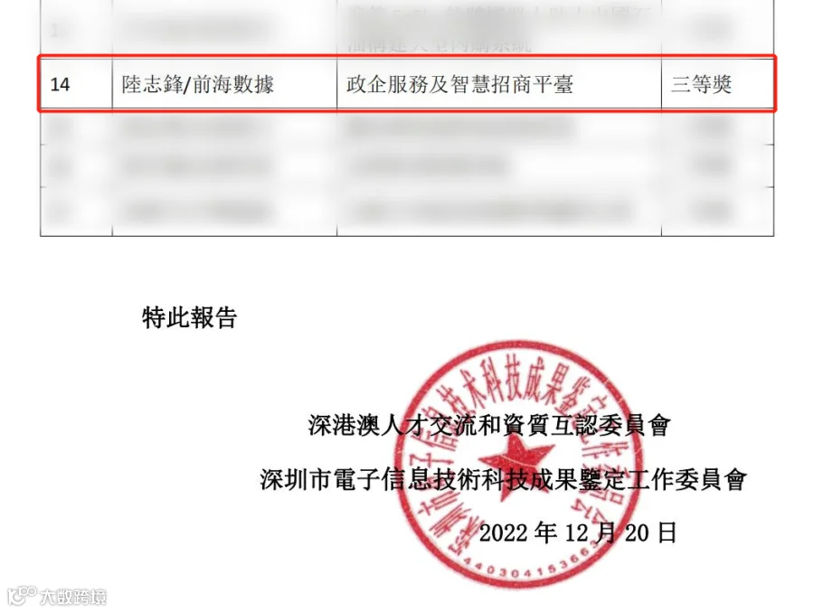 微信图片_20221228121735.png
