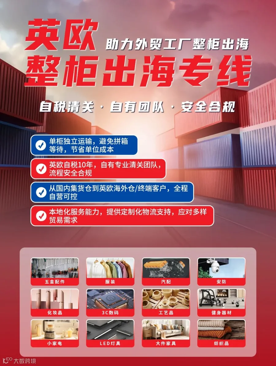 0306整柜.jpg