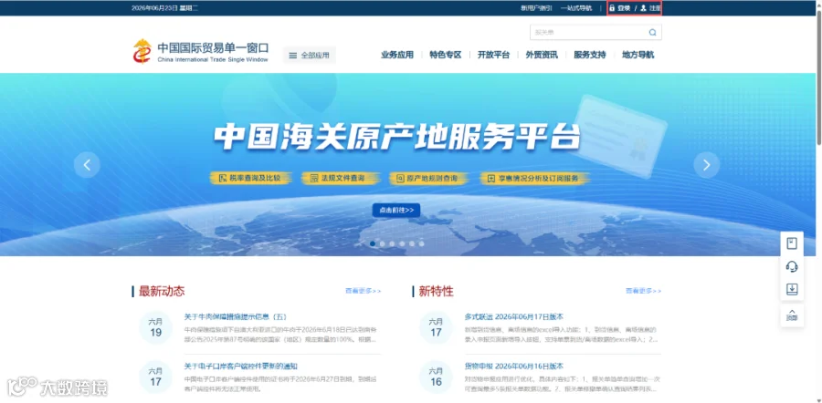 微信图片_2026-06-23_143607_541.png