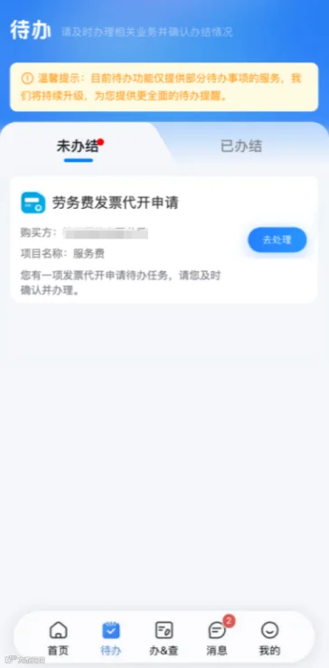 7a2d77ef7130dbb74f3d918e4b272bb1.png