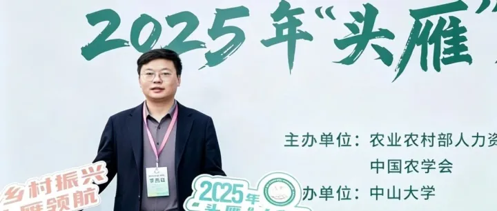 【榜样力量】从牧院学子到电商新农人：扎根陇原的乡村振兴践行者