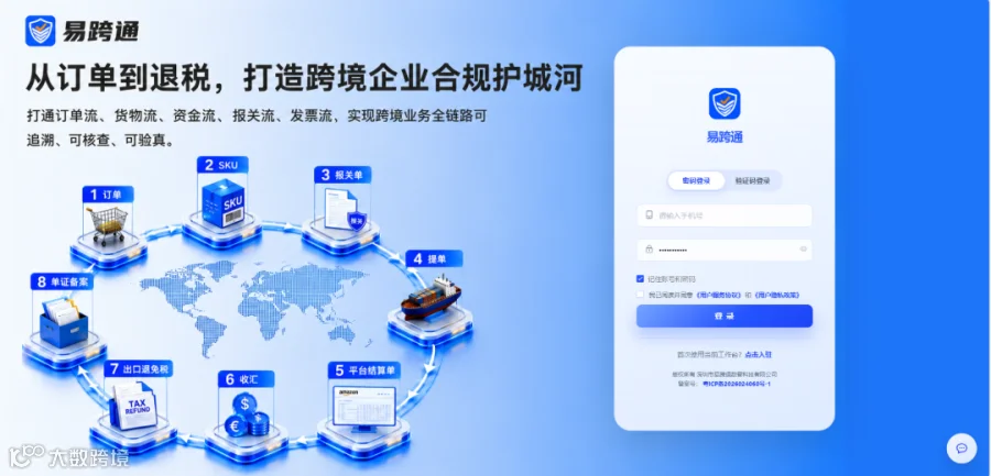 微信图片_2026-06-23_165643_718.png