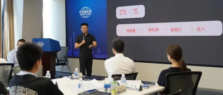 聚焦产品力提升！中远海运特运数字化产品规划实战培训圆满举办