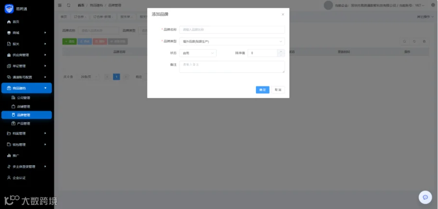 微信图片_2026-06-23_171104_828.png