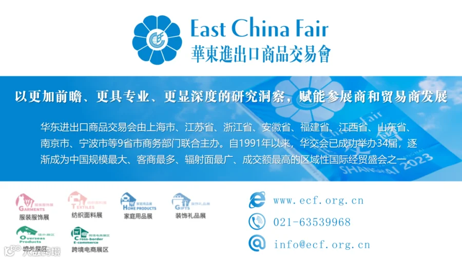公司简介图