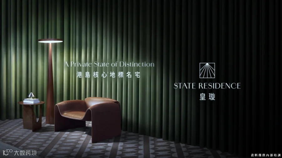 皇璇 PPT_01.png