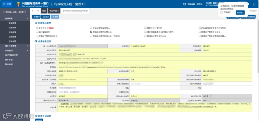 微信图片_2026-06-23_164804_476.png