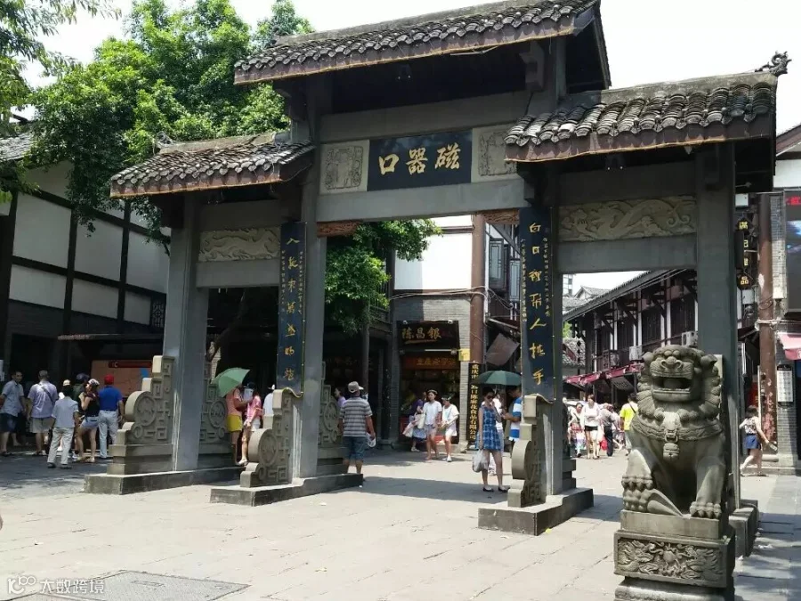 磁器口1.jpg