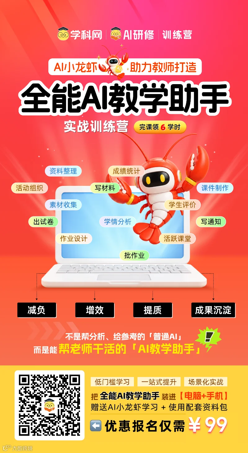 副本_培训讲师介绍海报__2026-04-24+16_26_46.png