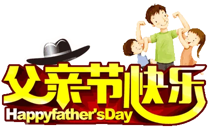 中国祝福网 微信 chinazhufu