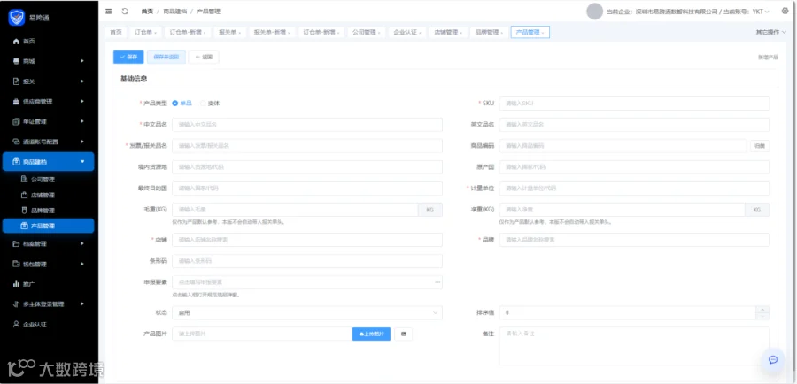 微信图片_2026-06-23_171154_829.png