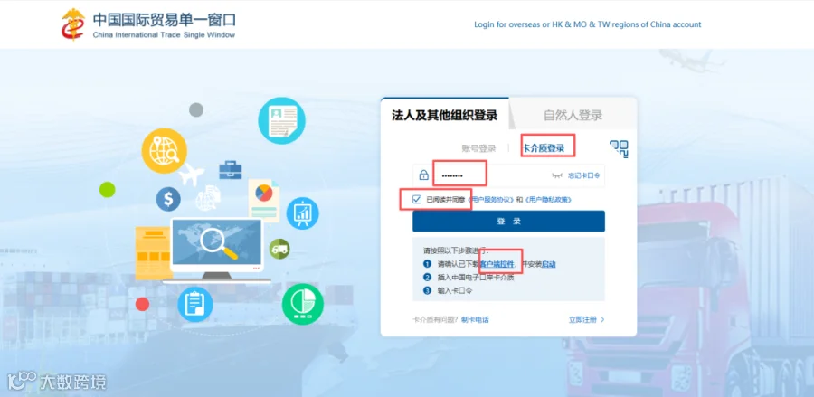 微信图片_2026-06-23_143902_372.png