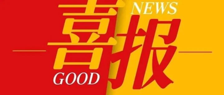 AI时代，温州不想缺席 | 温州龙贸数字科技有限公司获阿里 AccioWork 全国官方服务商