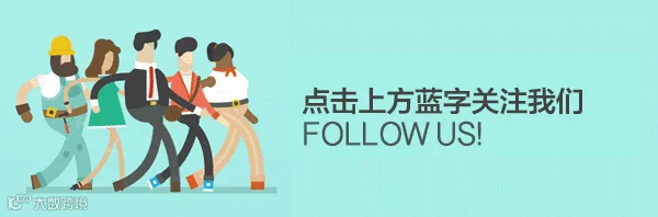 引导关注
