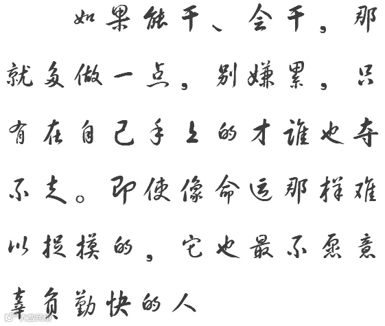微信截图_20160613135452.png