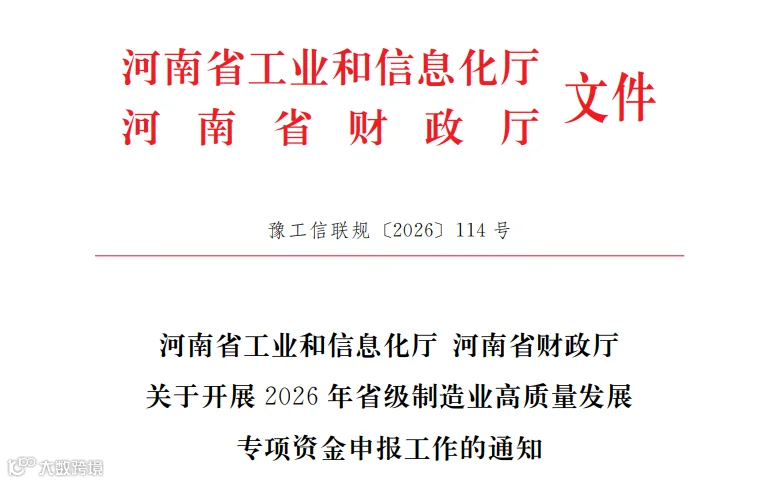 高质量发展.png