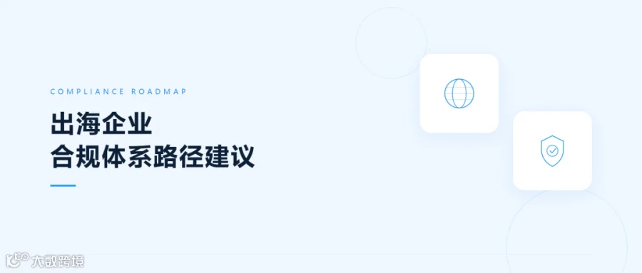 安世加认证咨询服务详情