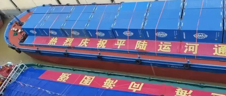 平陆运河今日通航，解锁世纪工程三大看点！