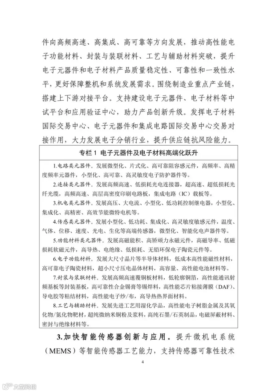 872ae73a-c051-49bc-bb50-88d27b0c2eea.jpg