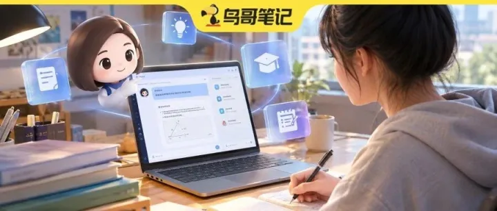 字节成功出海，收获全球2亿用户的AI产品，现在国内免费用