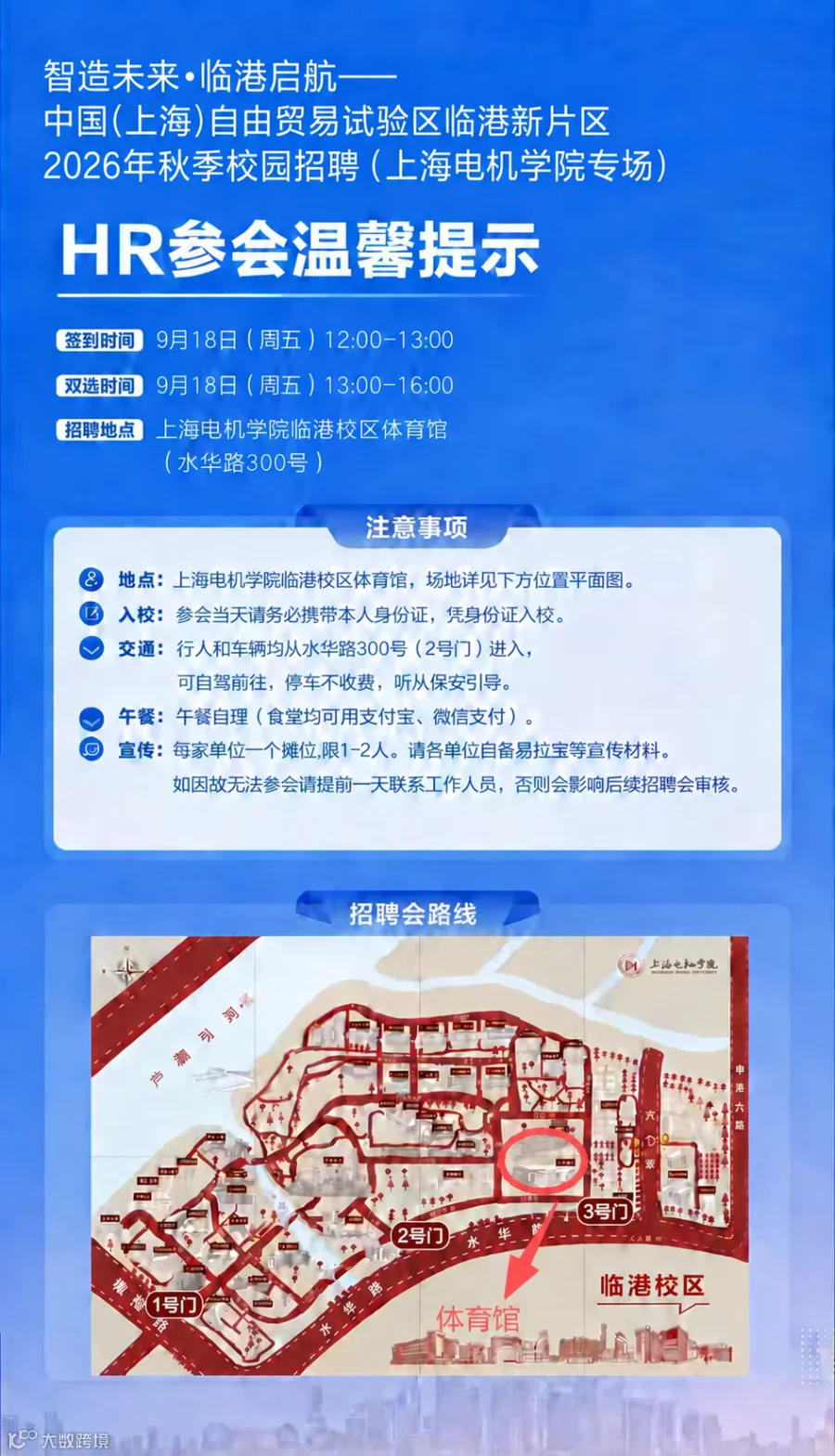 88d0b01d87d652d430c79150b35ee633.png