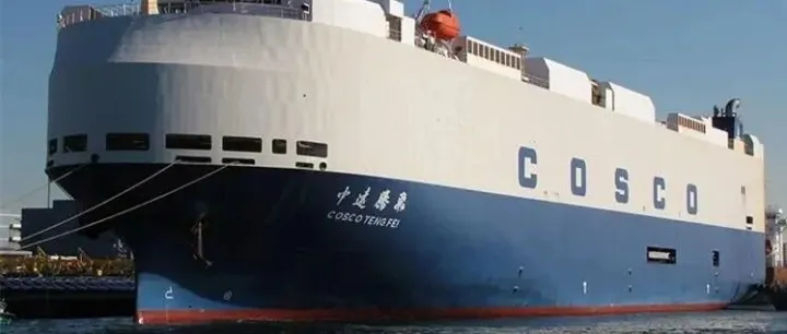 把13052辆汽车装进集装箱！中远海运这一操作释放什么信号？