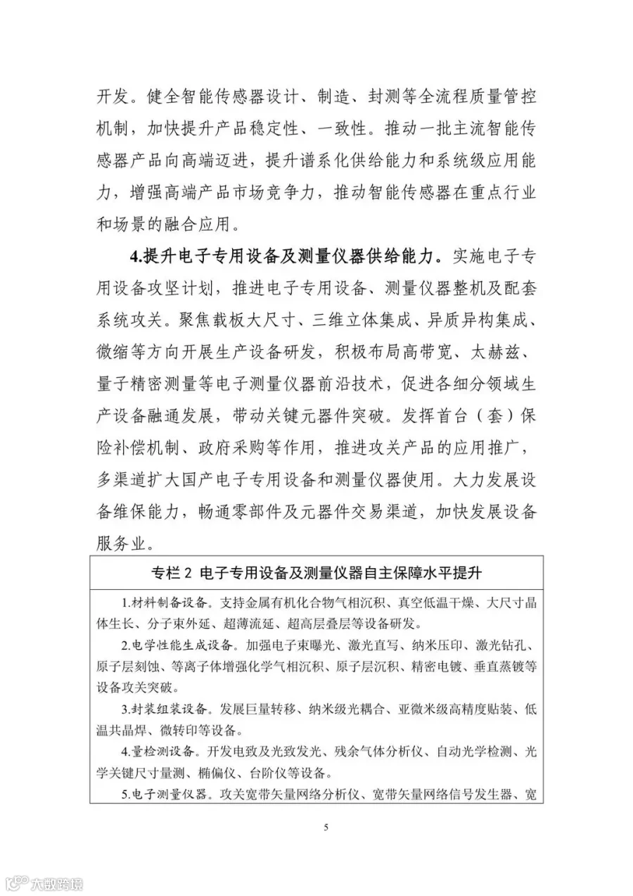 d7f8e01d-913b-4682-a1fc-a395f9ea0a20.jpg