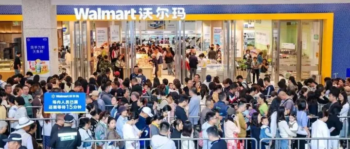 沃尔玛新一代门店的全国首店开业