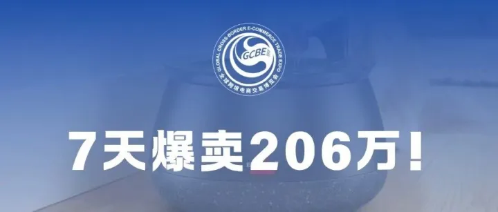 7天赚了206万！这款猫咪饮水机在TikTok卖爆了