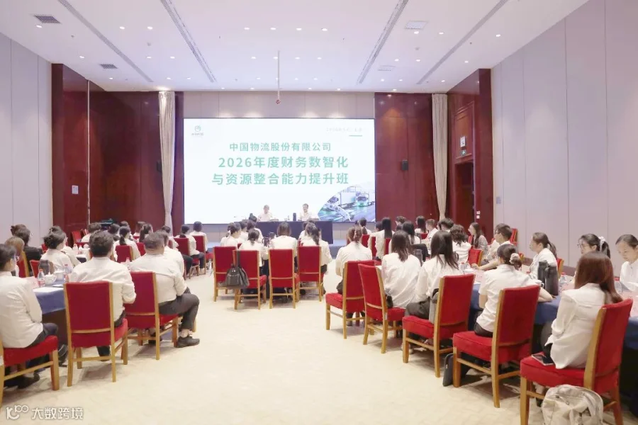 会议.jpg