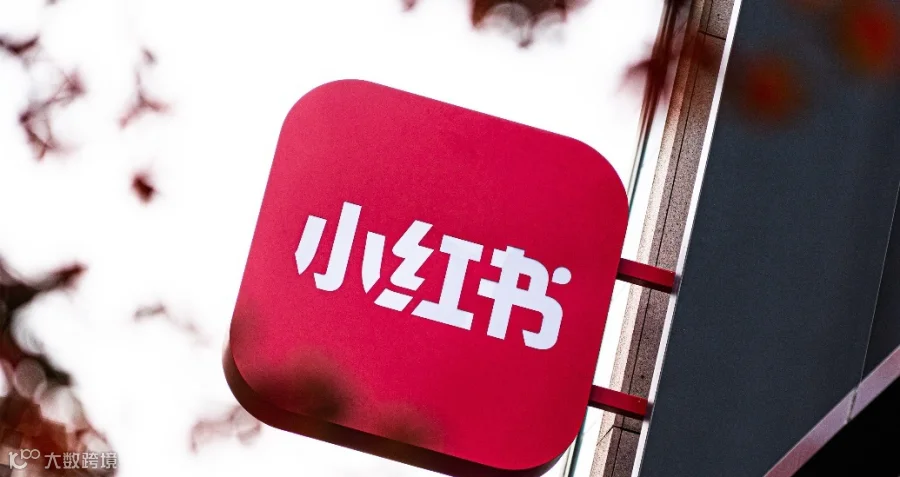 小红书将在6月上线跨境电商业务Redshop_凤凰网
