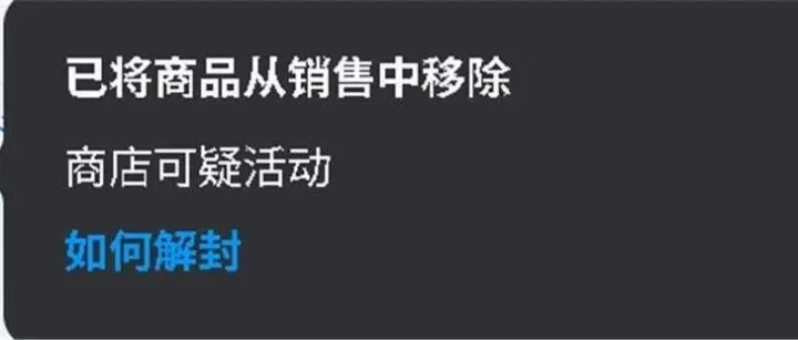 旺季前夕，OZON开始大规模清店