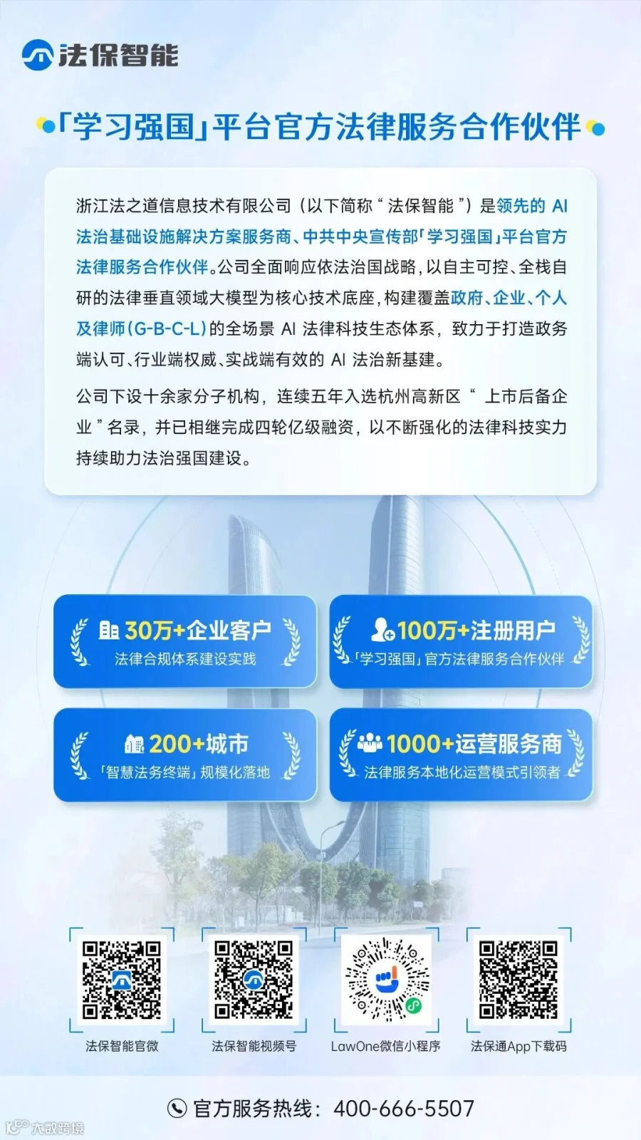 微信图片_2026-08-21_153931_459.jpg