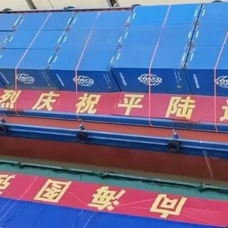 平陆运河今日通航，解锁世纪工程三大看点！