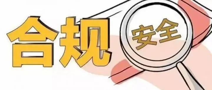 跨境电商容易忽略的三大雷区：报关数据、结汇流水、库存账目的逻辑闭环