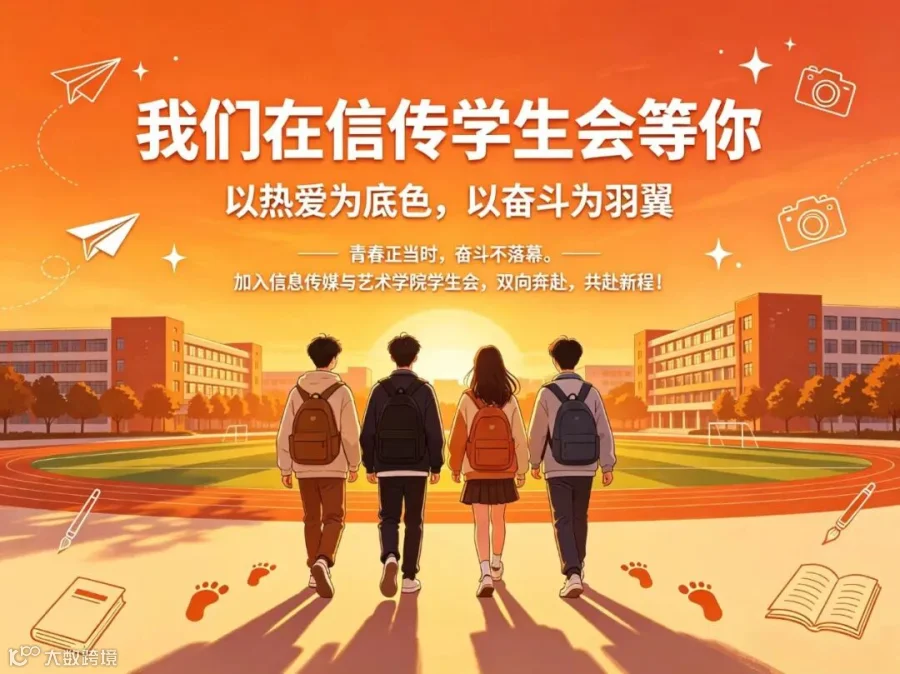 微信图片_20260915233916_108_1.jpg