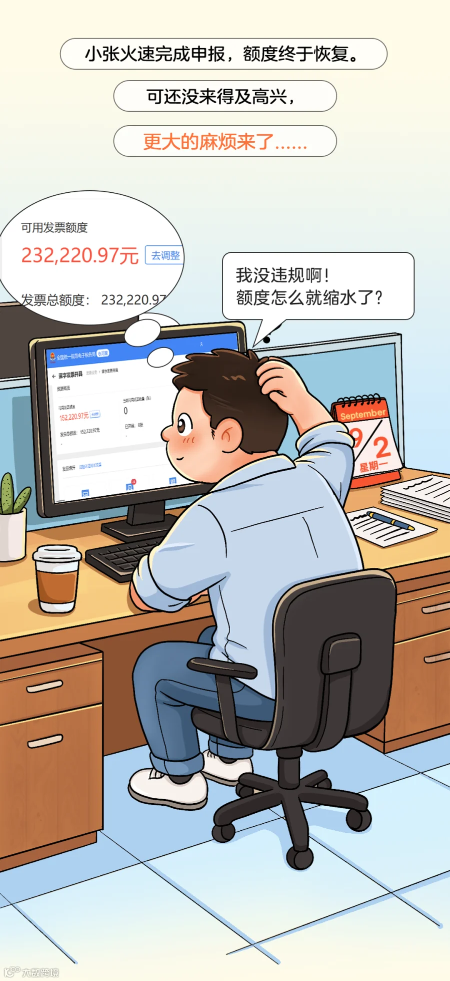 插图