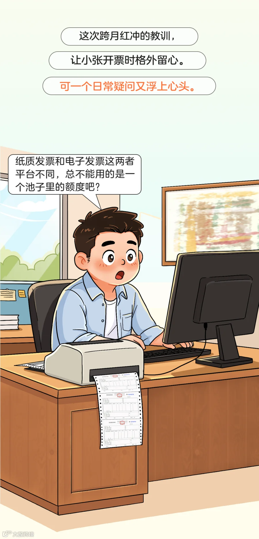 插图