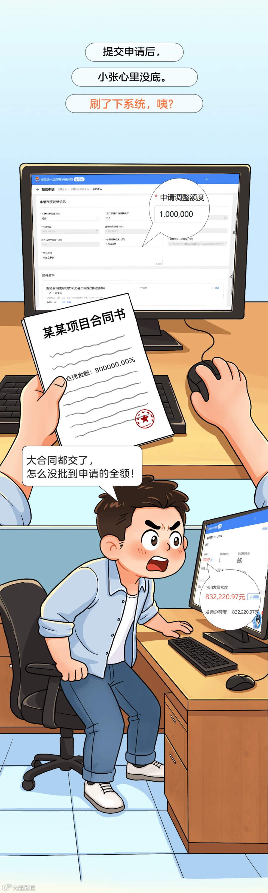 插图