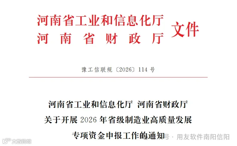 高质量发展.png