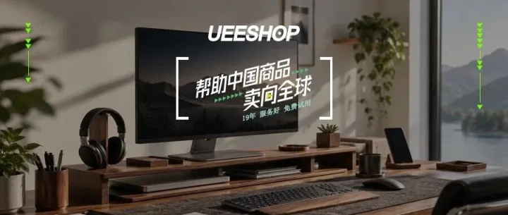 独立站优秀案例分析：Grovemade如何把桌面配件卖成高客单价工作空间