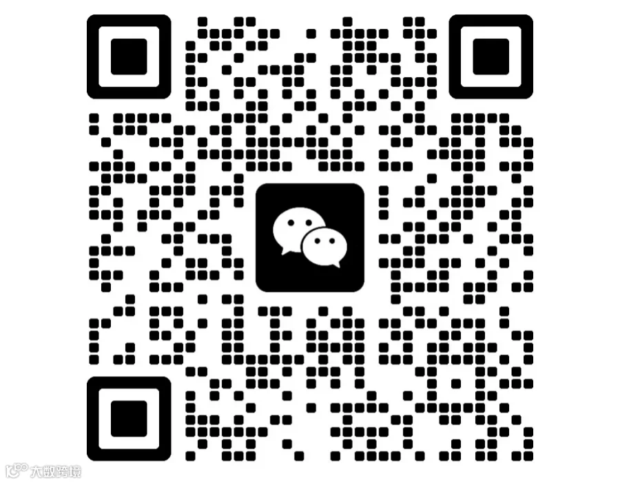 被告名单图2