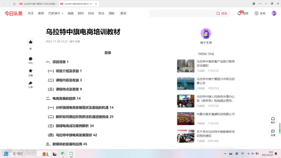 1693299397151386.png